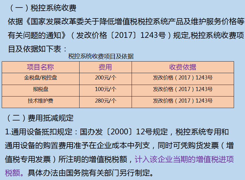 澳门管家婆100%精准-警惕虚假宣传，数据校验执行