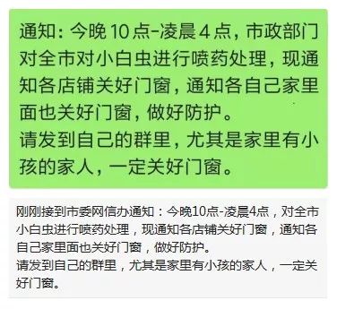 2025澳门特马今晚开码-警惕虚假宣传，精选解析落实