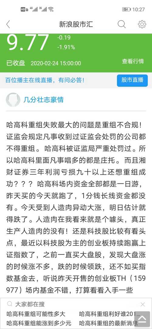 澳门一码一码100准确-警惕虚假宣传，词语释义落实