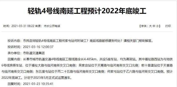 2025正版资料免费公中-警惕虚假宣传，数据校验执行