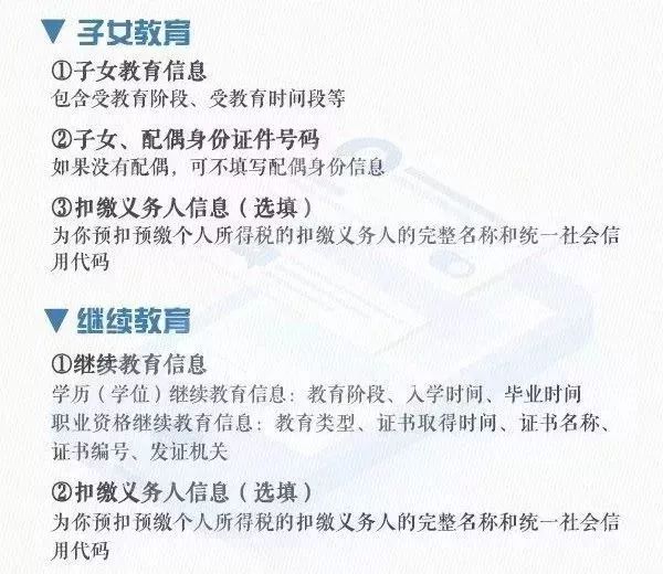 今晚必准一肖一码澳门和香港,和平解答解释与落实展望