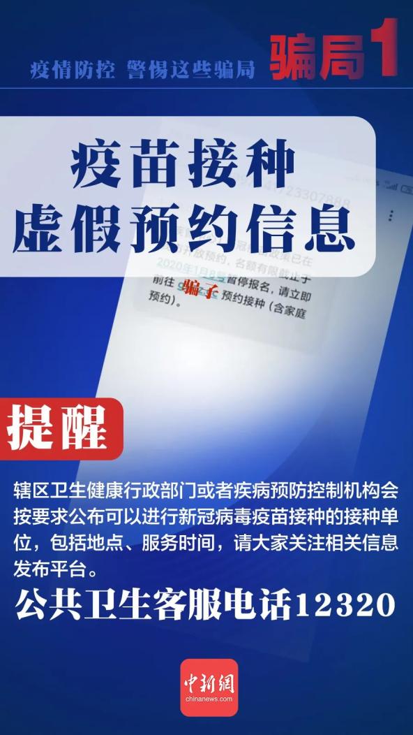 2025全年一肖一码一中一特-警惕虚假宣传，精选解析落实