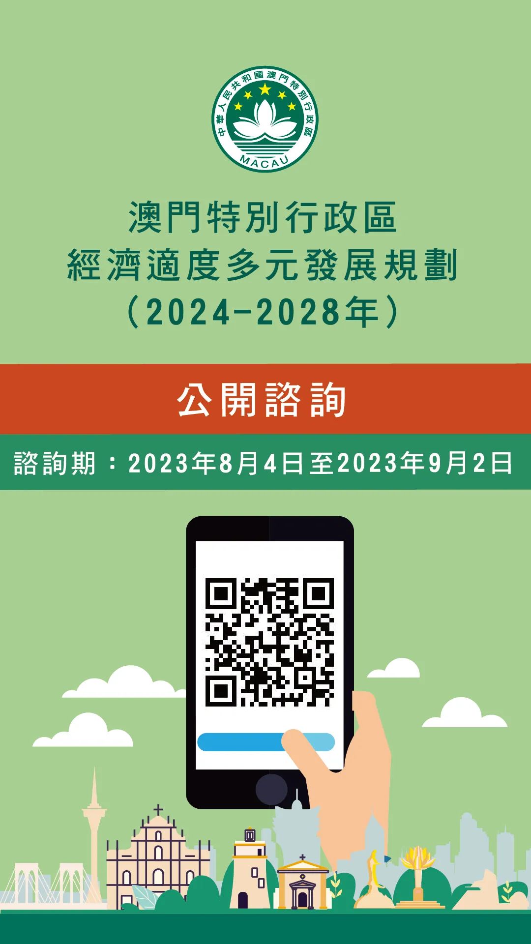 2025新澳门最精准正最精准龙门-警惕虚假宣传，精选解析落实