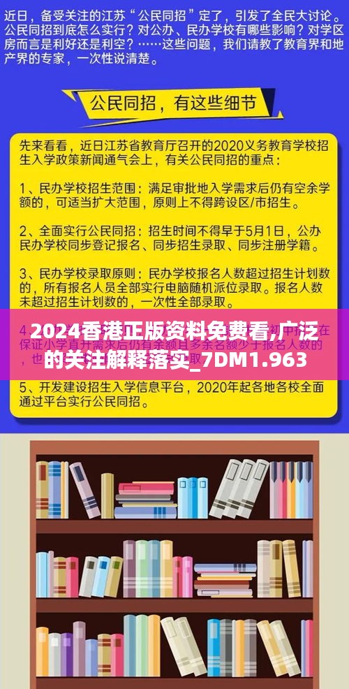 新澳2025全年正版资料更新-警惕虚假宣传，系统管理执行