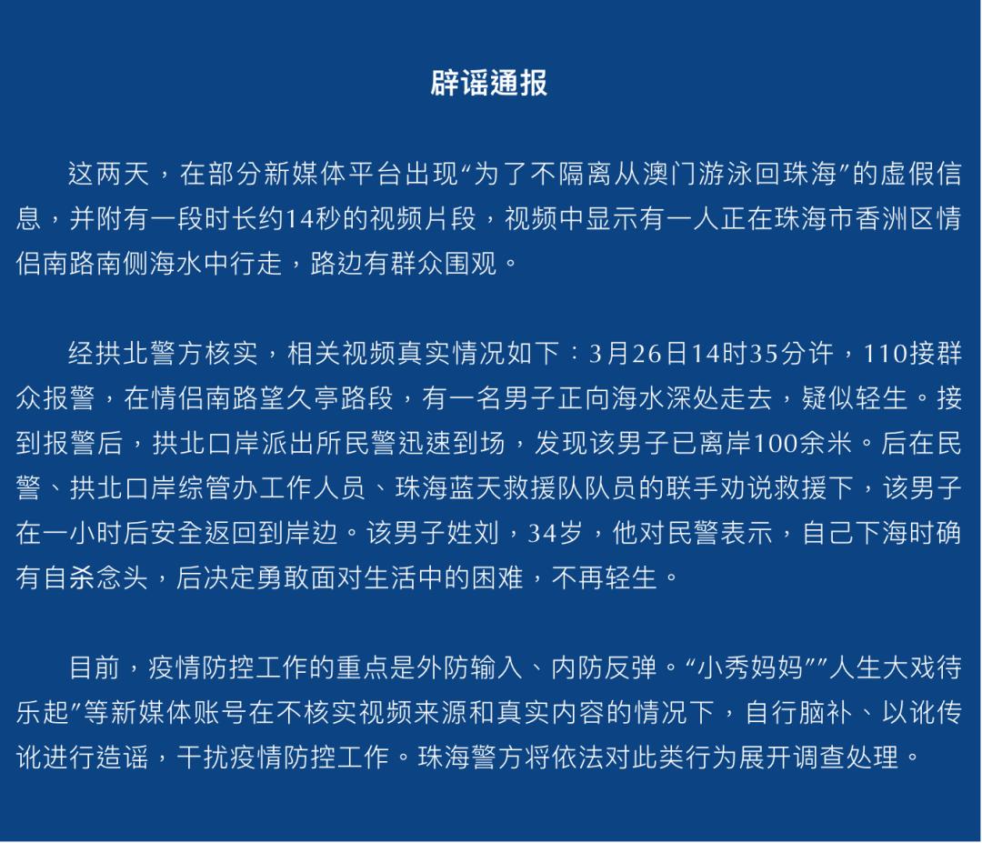 今晚澳门与香港9点35分中什么-警惕虚假宣传，精选解析落实