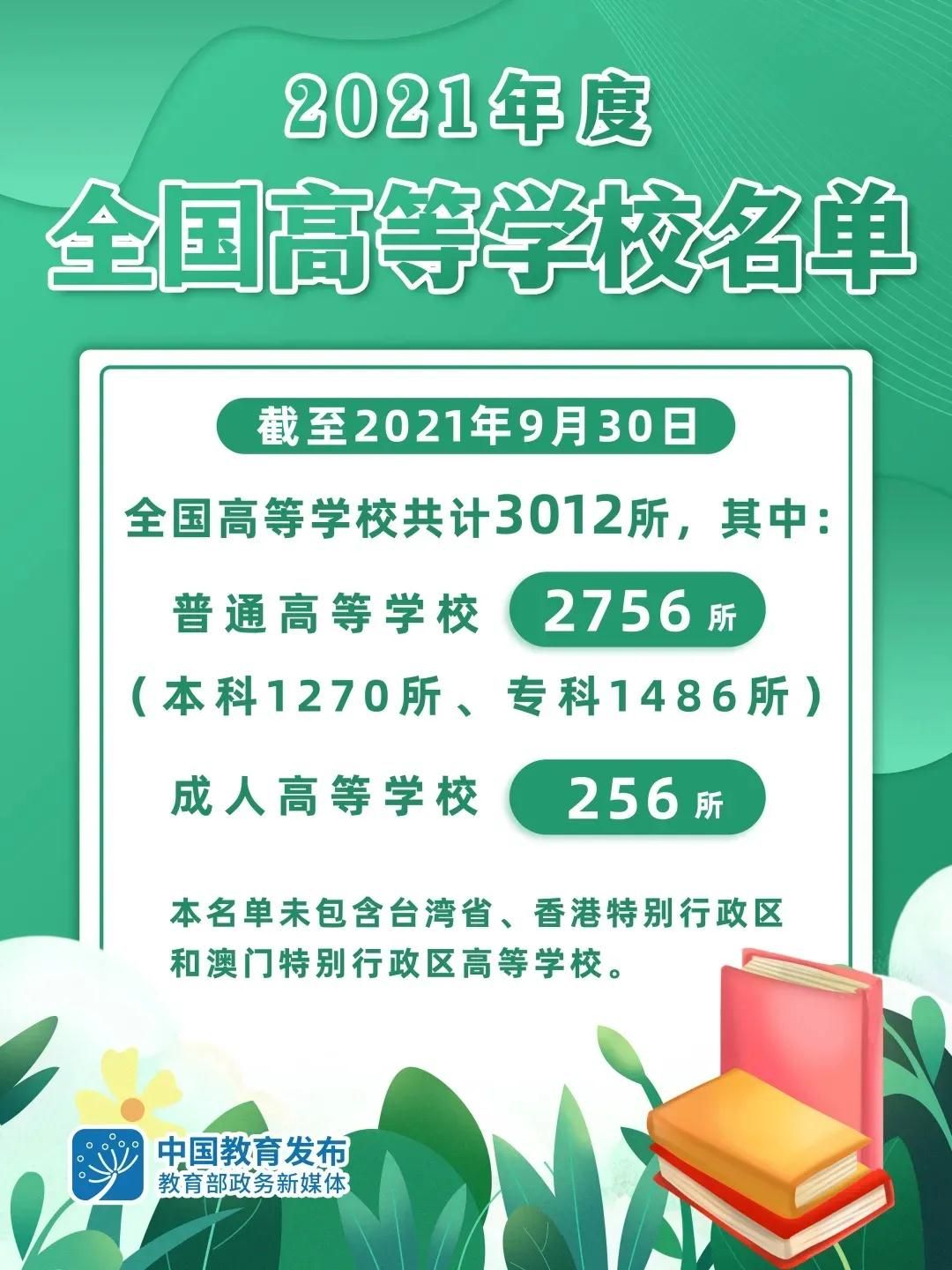 2025全年澳门与香港准确内部彩正版免费资料大全-警惕虚假宣传，精选解析落实