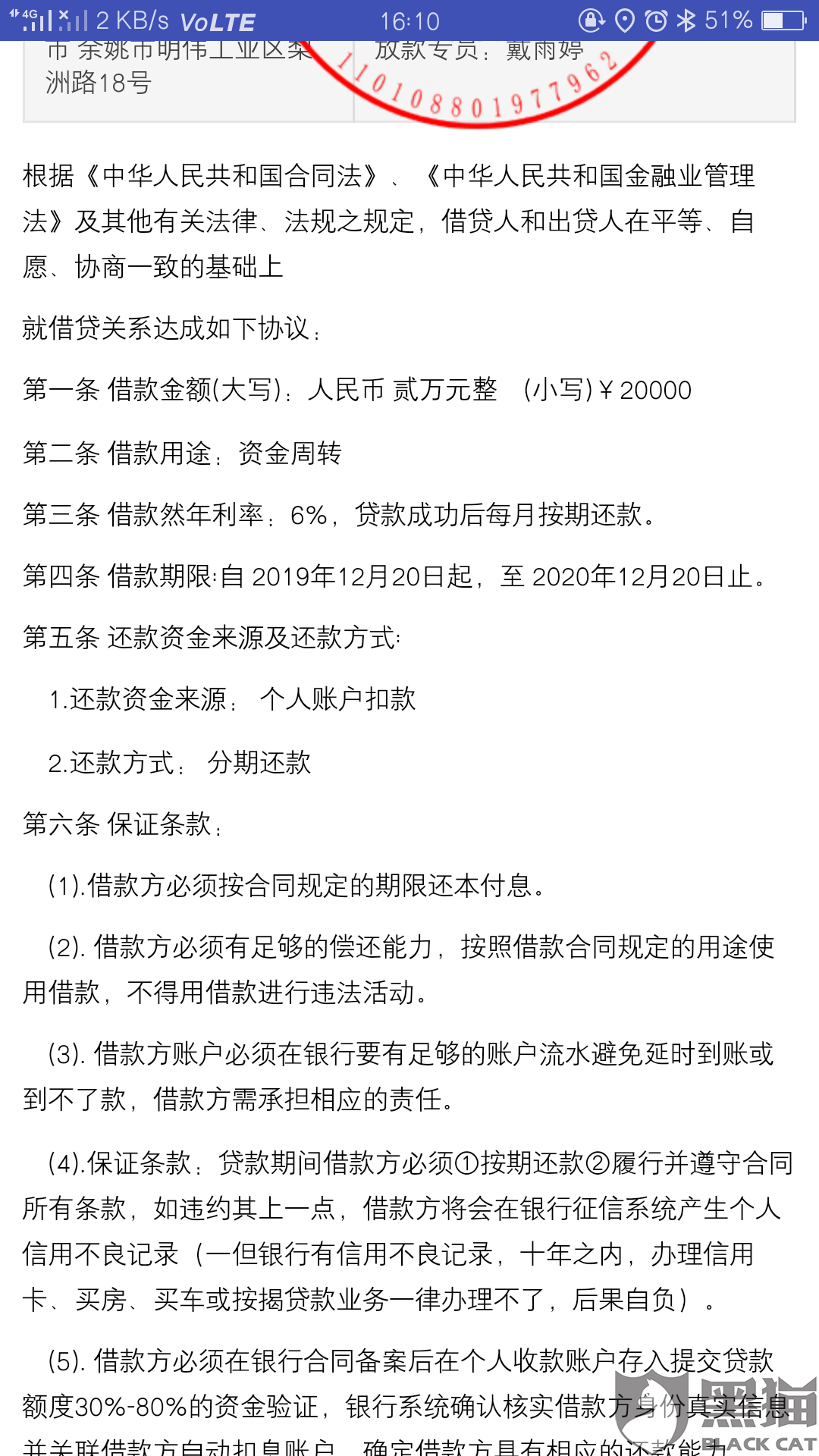 新奥彩294444cm-警惕虚假宣传，词语释义落实