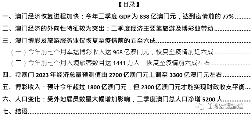 澳门王中王100%的资料2025年,词语释义解释与落实展望