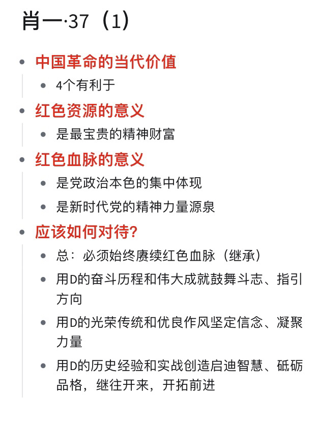 香港最准的100%肖一肖,词语释义解释与落实展望