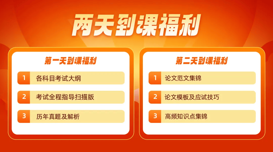 2025年正版资料免费大全中特|-详细解答、解释与落实