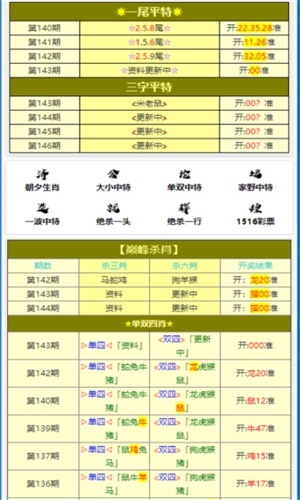 最准一码一肖100精准老钱庄揭秘-详细解答、解释与落实