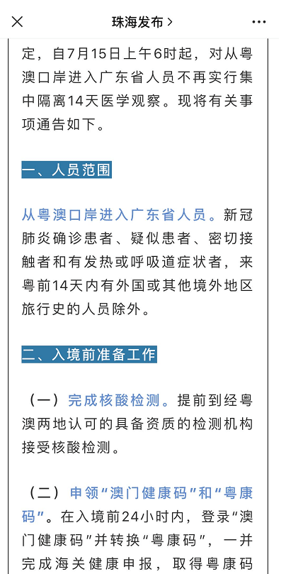 2004新澳门全年资料精准正版-详细解答、解释与落实