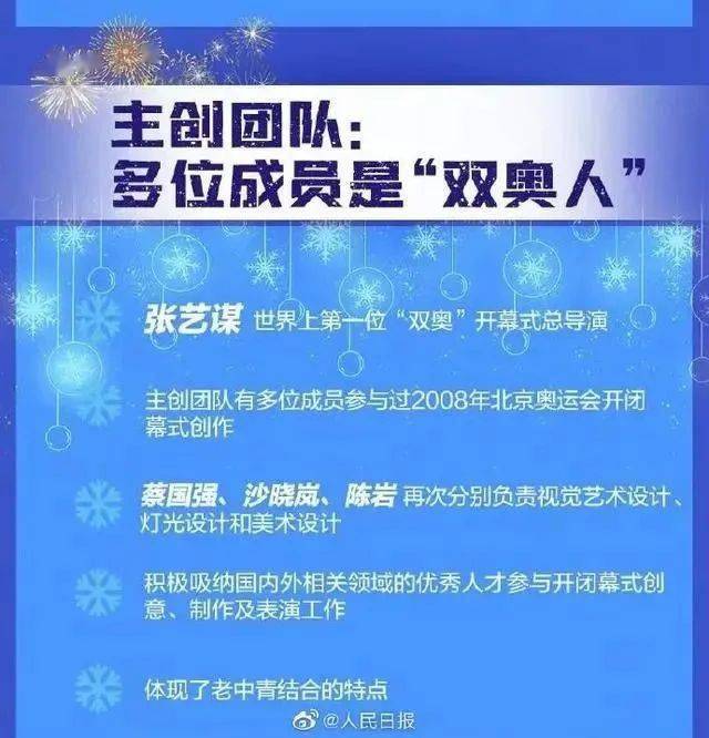 新2025全年奥门兔费资料,和平解答解释与落实展望