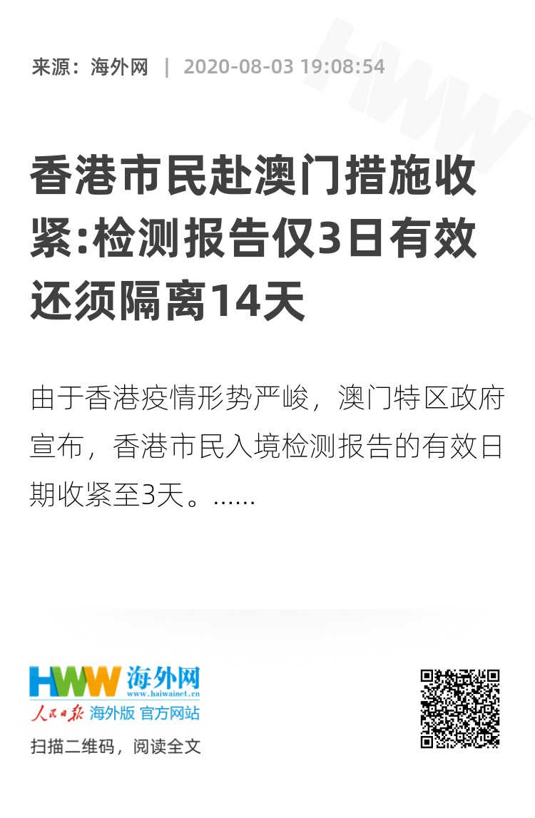 494949澳门与香港今晚中什么454411-详细解答、解释与落实