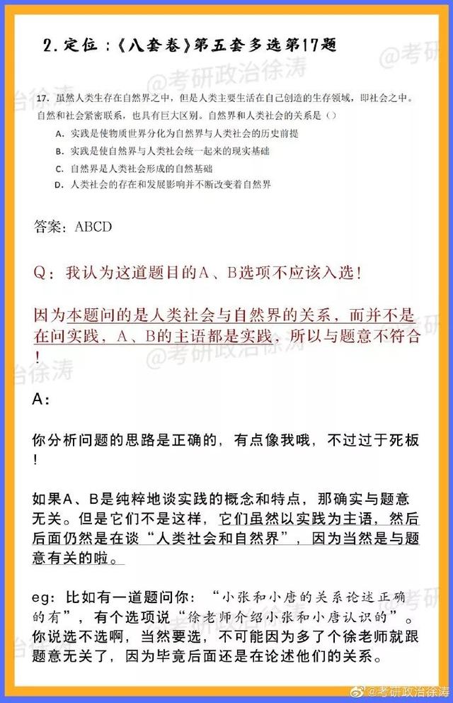 澳门和香港单双一肖一特一中是公开合法,民主解答解释与落实展望