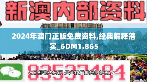 新澳2025全年正版资料更新-详细解答、解释与落实