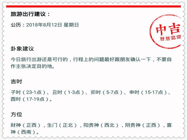 澳门今晚一肖必中特,公证解答解释与落实展望